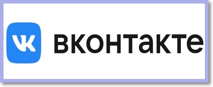 Vkontakte logo - Ruská sociální síť