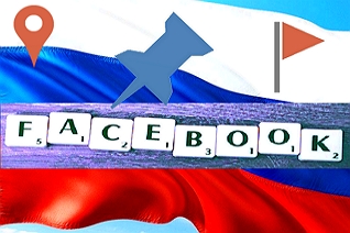 Facebook v Rusku