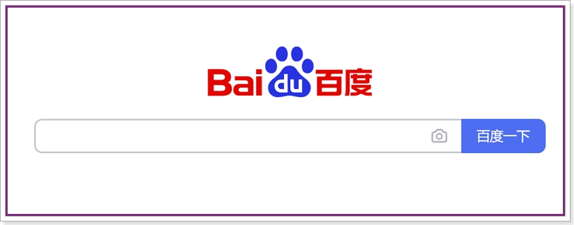 Vyhledávač Baidu
