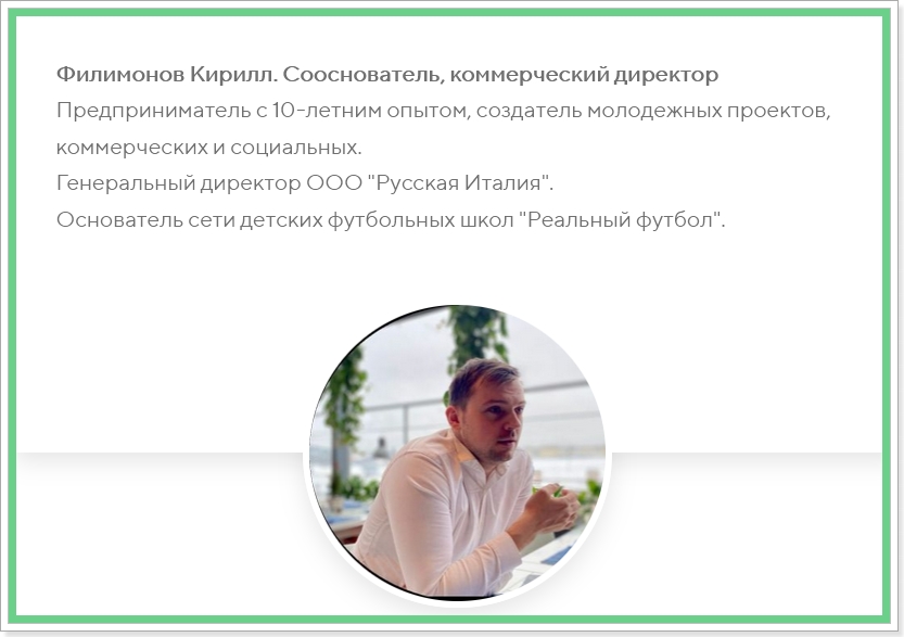 Kirill Filimonov - spoluzakladatel sociální sítě Rossgram