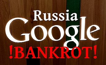Google v Rusku Bankrot